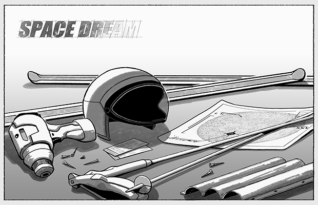 Space Dream (2019)